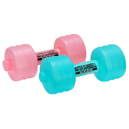 Adjustable Water Dumbbells for Fitness, Gym, and Yoga Training